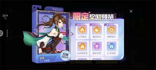 欢喜斗地主7