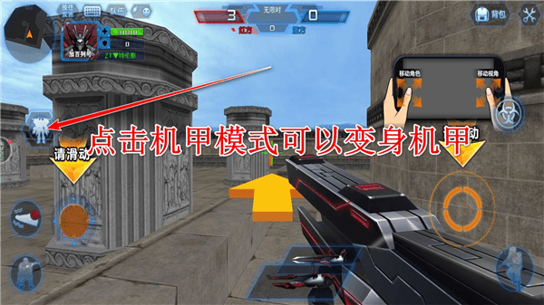 怎么玩配图7