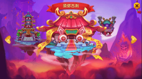 造梦西游外传oppo客户端