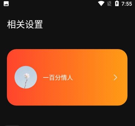 名媛视频2