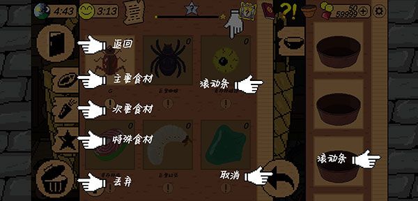 中文版新手攻略配图4