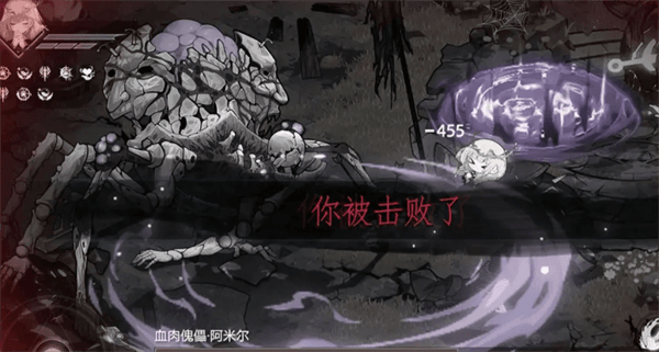 Boss逃课攻略配图2