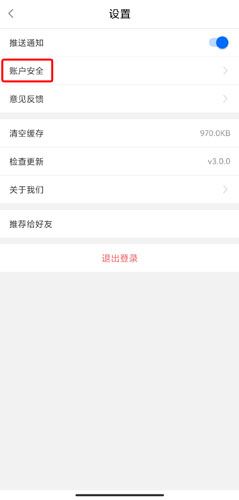 闽政通app图片18