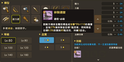 石器时代M5