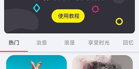 怎么使用模板配图2