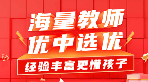 学霸君1对1app图片3