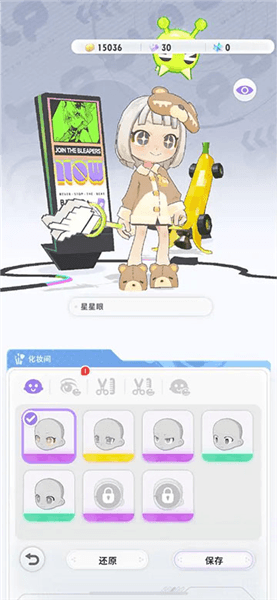 Bleap跃律循环宣传图