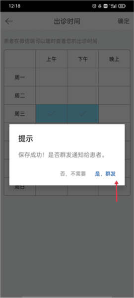 病历夹14