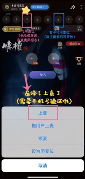 使用教程配图1