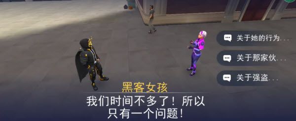 游戏怎么玩配图2