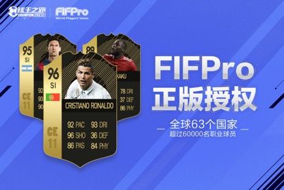 合法使用60000+国际球星正版肖像