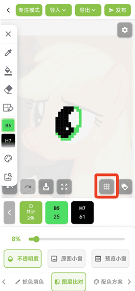 使用说明配图17