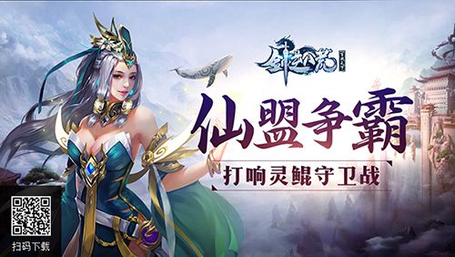 剑逆八荒