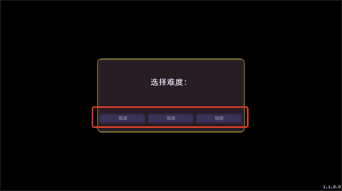 怎么玩配图3