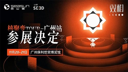 双相1