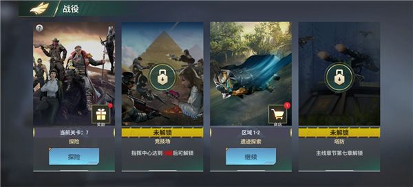 新手攻略配图7