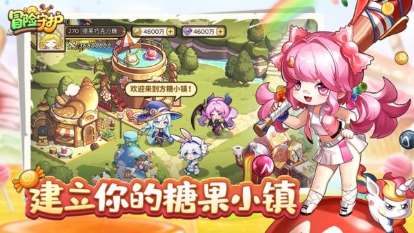 游戏玩法配图1