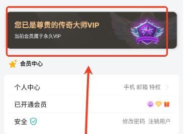资源大师plus终身会员版宣传图