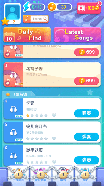 怎么玩配图3