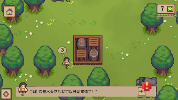 新手攻略配图1