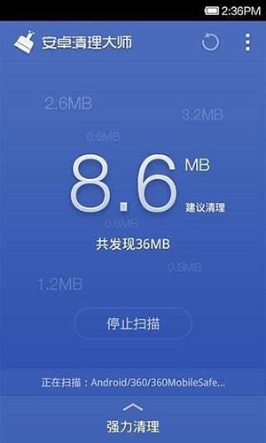 360优化大师评测
