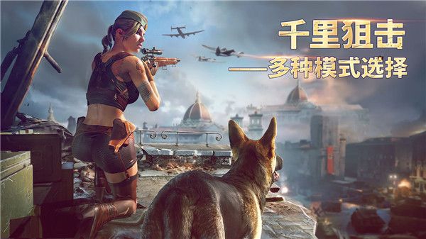 游戏亮点配图1