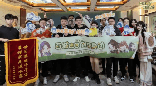 逆水寒9