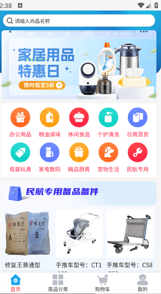 操作指南配图2