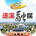 遂溪融媒APP