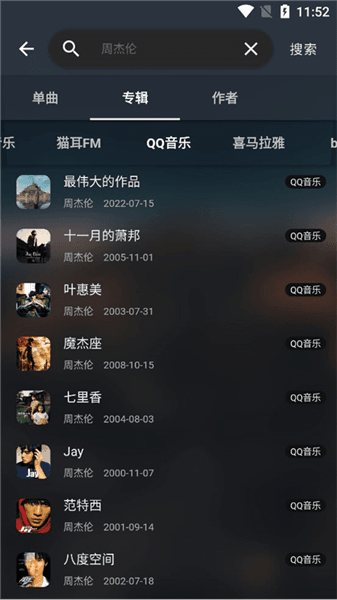 插件使用指南配图5