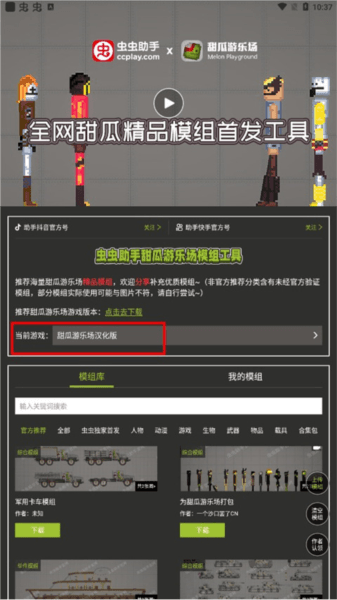 怎么用配图5