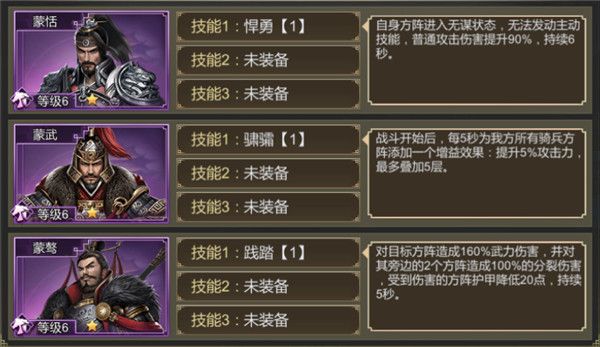 新手攻略配图2