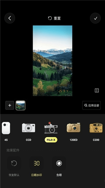 app使用教程配图5