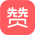 赞服务app