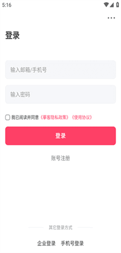 Mockplusapp图片2