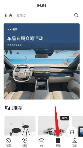 使用教程配图4