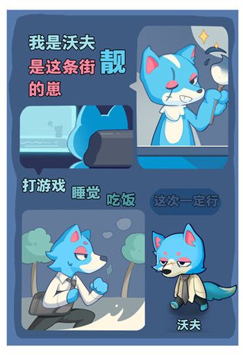动物介绍配图1