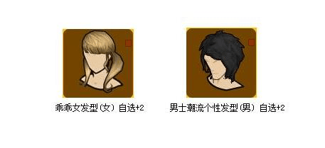 街头篮球3
