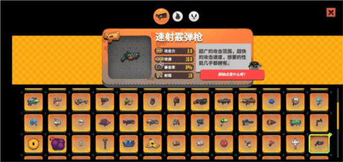 恶果之地免费版8