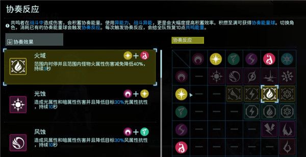 新手教程配图3