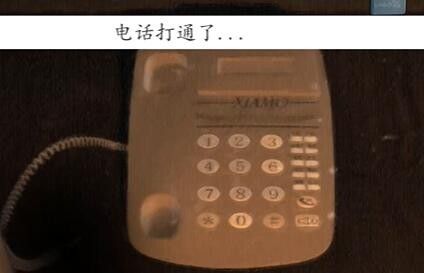序章通关攻略配图4