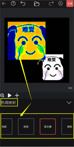 GIF豆豆3