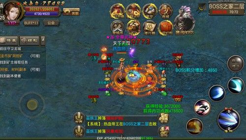 霸刀战神3