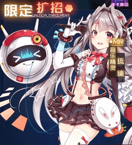 魂器学院oppo渠道服音乐精灵琉璃详解8
