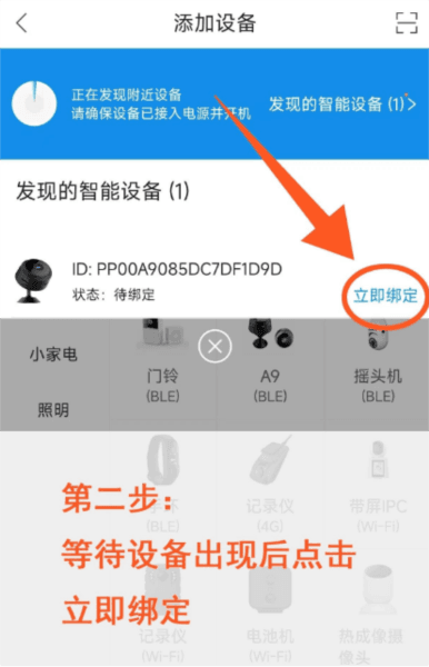 联了么下载并安装 联了么app5