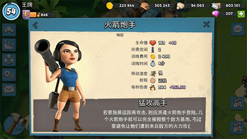 流派推荐配图2