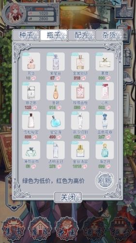 游戏亮点配图1