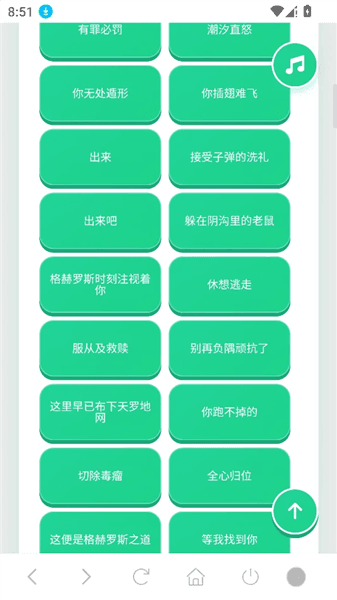 典狱长语音盒子最新版本宣传图