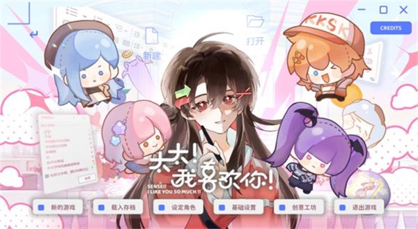 太太我喜欢你手机版宣传图