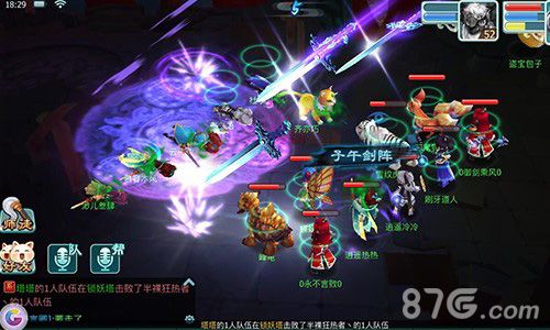 仙剑奇侠传3D回合游戏截图4